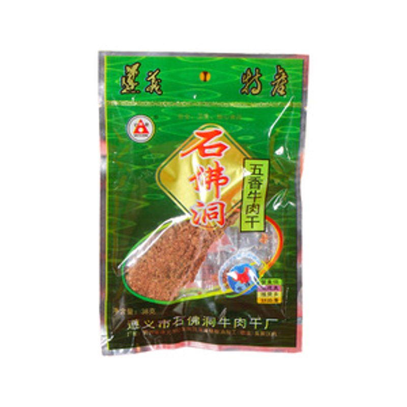 探索贵州的美食宝藏 —— 热闹多彩的特产世界