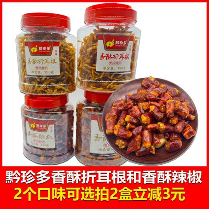 探索遵义食品产业的创新与发展
